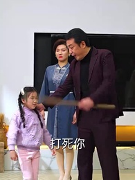 第21集 - 非愛勿擾