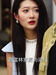 第26集 - 非愛勿擾