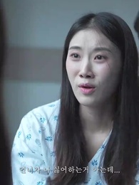 가시밭 길에 사랑 - Episode 5