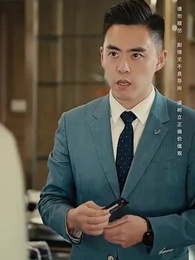 第12集 - 假如我是富二代