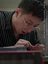 第88集 - 假如我是富二代