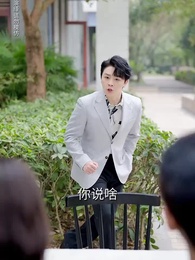 第69集 - 千金我當膩了，現在只想好好打工