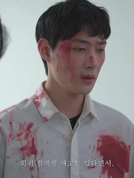 26화 - 가시밭 길에 사랑