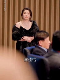 第84集 - 千金我當膩了，現在只想好好打工