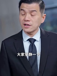 第47集 - 她帶崽離開後，厲總追瘋了