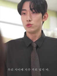 가시밭 길에 사랑 - Episode 32