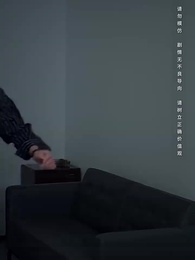 第87集 - 假如我是富二代