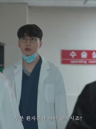 25화 - 가시밭 길에 사랑