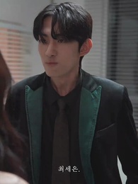 19화 - 가시밭 길에 사랑