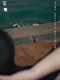 假如我是富二代 - Episode 73