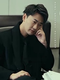 第80集 - 假如我是富二代