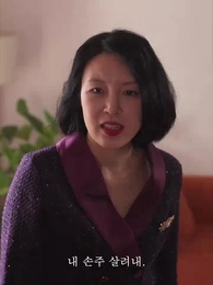 가시밭 길에 사랑 - Episode 6