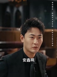 第41集 - 假如我是富二代