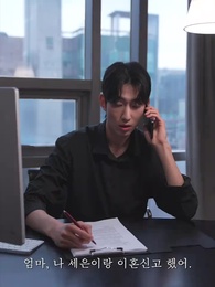 가시밭 길에 사랑 - Episode 35