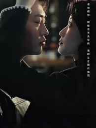 第30集 - 假如我是富二代