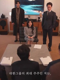 87화 - 가시밭 길에 사랑