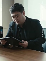 假如我是富二代 - Episode 53