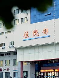 第54集 - 假如我是富二代