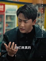 假如我是富二代 - Episode 23