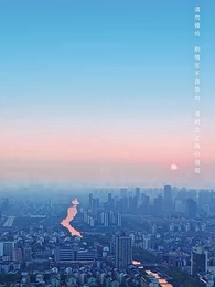 第64集 - 假如我是富二代