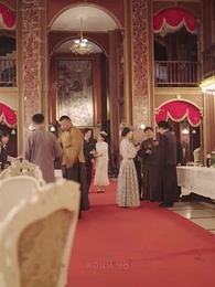 ตอนที่ 98 - คุณนายเย็นชา ของท่านจอมพล