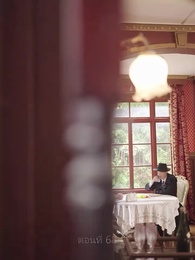 ตอนที่ 68 - คุณนายเย็นชา ของท่านจอมพล