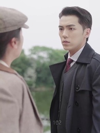 คุณนายเย็นชาของท่านจอมพล - Episode 102