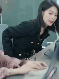 ตอนที่ 29 - วิวาห์ฟ้าแล็บ