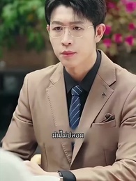 วิวาห์ฟ้าแล็บ - Episode 42