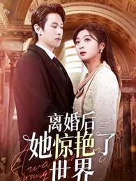 [Dubbed] Turn into the Swan After Divorced - Episode 1