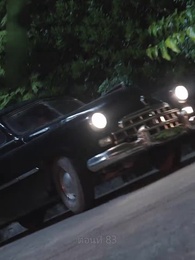 คุณนายเย็นชาของท่านจอมพล - Episode 83