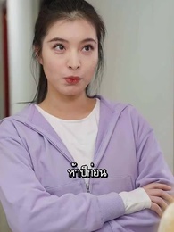 ตัวเขาที่แสนลึกลับ - Episode 43