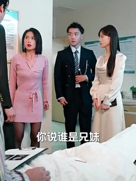 聽見你的聲音 - Episode 67