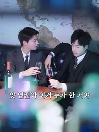 미운 오리 아내의 귀환 - Episode 59