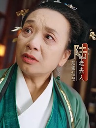 寵妾滅妻？這侯門主母我不當了！ - Episode 2