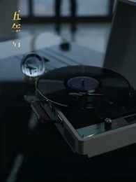 第2集 - 聽見你的聲音