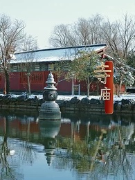 第22集 - 寵妾滅妻?這侯門主母我不當了!