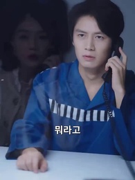 미운 오리 아내의 귀환 - Episode 28