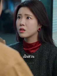 ตอนที่ 75 - ตัวเขาที่แสนลึกลับ