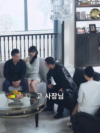 미운 오리 아내의 귀환 - Episode 44