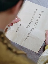 第43集 - 寵妾滅妻？這侯門主母我不當了！