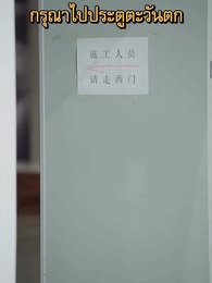 ตัวเขาที่แสนลึกลับ - Episode 91