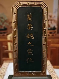 寵妾滅妻？這侯門主母我不當了！ - Episode 82