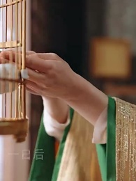 第33集 - 寵妾滅妻？這侯門主母我不當了！