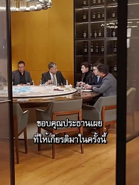 ตอนที่ 26 - ผมเป็นคุณพ่อลูกติด