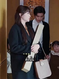 ผมเป็นคุณพ่อลูกติด - Episode 44