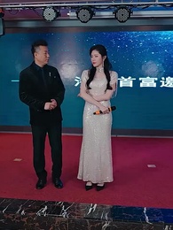 豪門千金又美又颯 - Episode 81