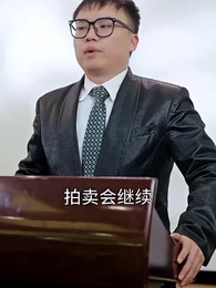 第63集 - 萌寶神助攻，爹地哪裡逃