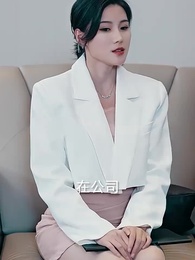 第45集 - 女總裁的無敵神王