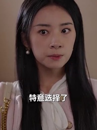 ตอนที่ 66 - หลังจากการหย่าร้าง, สามีเก่าขอคืน